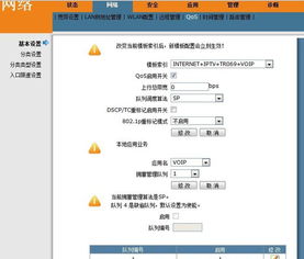 彩铃版本,灵活操作方案设计 1440p1_v4.600