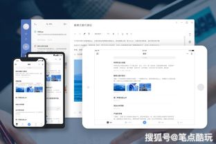 2025年新电脑必装的十款iPad软件清单及版本指南