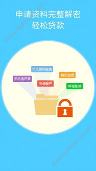 51官方app下载,实效设计策略-WP1_v6.548