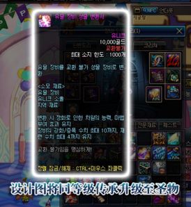 关于dnf圣物90版本，实地评估策略_Essential_v8.703，介绍软件许可证类型及版权意识培养