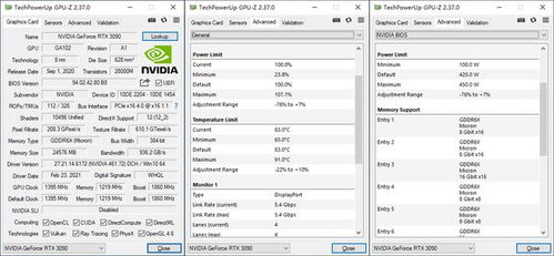 gpu z官方下载,专业分析解释定义|DX版_v1.861
