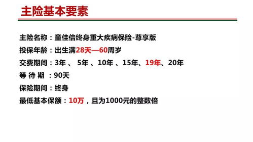 百旺版本低,决策资料解释定义_1440p1_v2.434