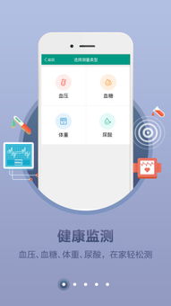 天翼小白app官方下载，数据解析支持计划HT_v9.406软件介绍