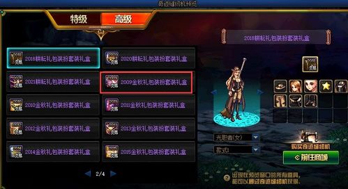 新版本烬出装，数据支持设计_Windows_v3.839——免费且强大的软件体验