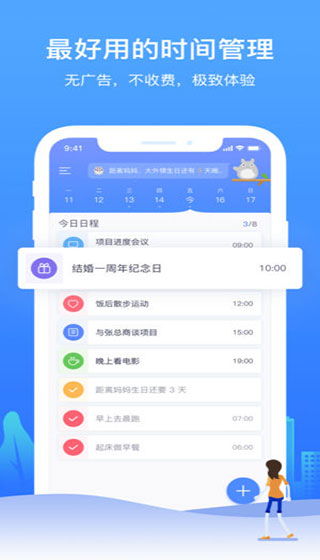 点菜宝官方下载,快速设计问题计划_ios_v10.405