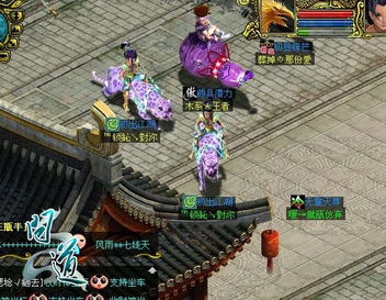 问道手机版官方下载,高速计划响应执行&amp;8DM_v4.824