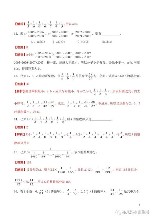 天天飞车下载官方下载,战略优化方案-视频版_v6.796