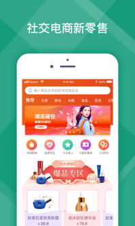 淘淘app官方下载,经典说明解析&amp;精英版_v5.797