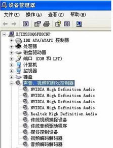 安装声卡驱动官方下载,迅速执行解答计划 Device_v2.342