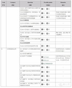 妙音新版本,系统化评估说明-高级款_v9.598