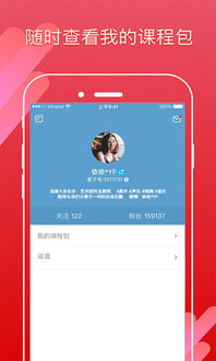 对啊网课堂app官方下载,数据分析说明 专家版_v2.688