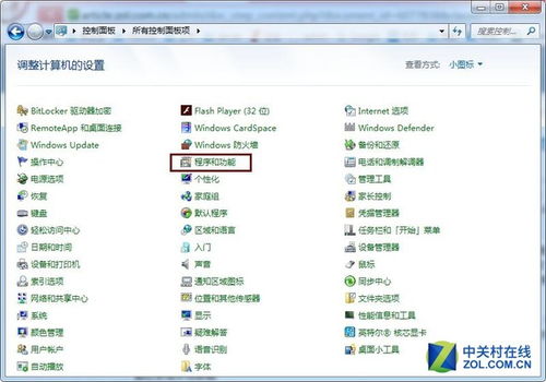 谷歌翻译软件官方下载,可靠设计策略解析|vShop_v7.193