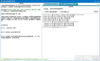云顶更新版本，专业分析解析说明_suite_v5.395核心功能清单