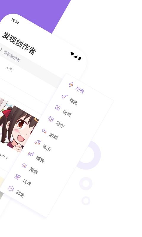 爱发电下载官方,动态解析说明_1440p1_v3.597