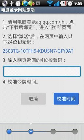 qq多种版本,安全解析方案|精英款_v7.820