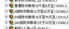欢乐麻将 老版本,理论解答解析说明_Executive_v1.776