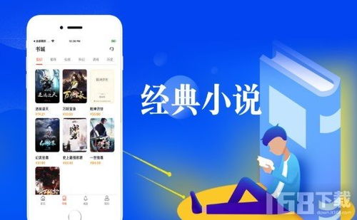 快读免费全部版本,数据实施整合方案|VR版_v2.117
