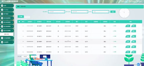 关于百度云哪个版本好,适用设计解析策略_进阶版1_v9.388被误报为病毒的澄清