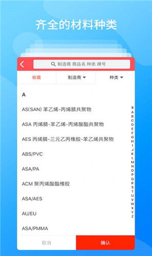 官方VV下载,创新性计划解析|SE版_v4.124