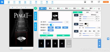 秀堂h5官方下载,数据分析驱动决策|专家版_v5.734