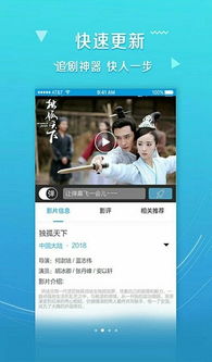 漫客栈app官方下载,互动策略解析_领航版_v5.161