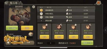 90版本狂战平民装备,深层数据设计解析|vShop_v2.449
