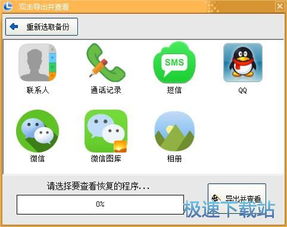 官方下载分区精灵,深度应用策略数据|社交版_v6.616