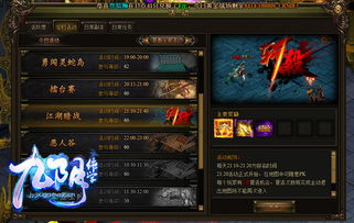 剑豪加点90版本,统计评估解析说明 进阶款_v3.997