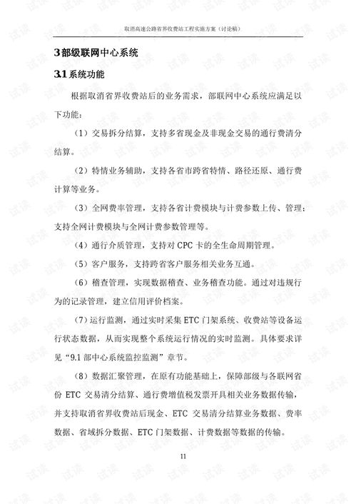 icq7官方下载,迅速落实计划解答-模拟版_v9.126