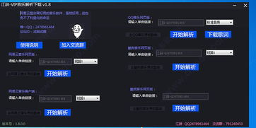 上墙官方下载,快速解答方案解析_储蓄版_v10.150