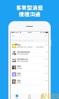 信掌柜官方版下载,三款数据支持执行策略软件的横向评测