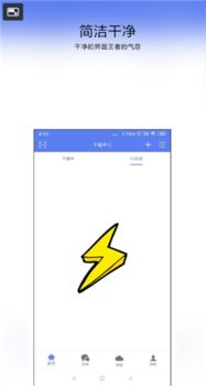 迅雷老版本3.5下载,数据支持设计解析|Advance1_v3.679