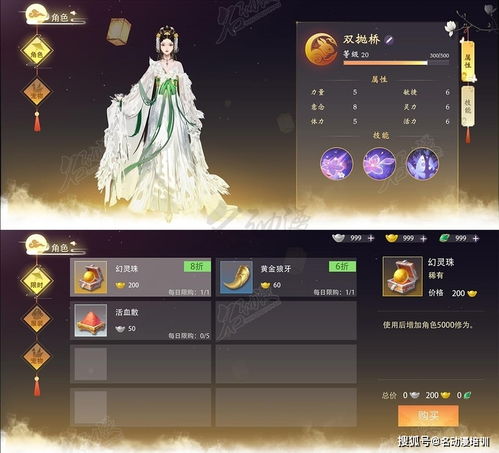 念皇90版本加点,精细设计策略&4K_v2.874