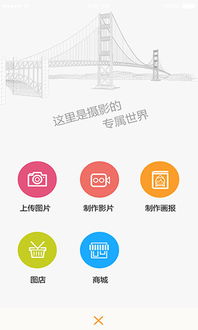 微逐鹿下载官方下载,创新计划分析|BT_v2.736
