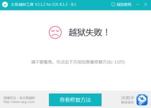 苹果手机能越狱的版本,综合计划定义评估工具版_v6.655——创意工作的卓越之选