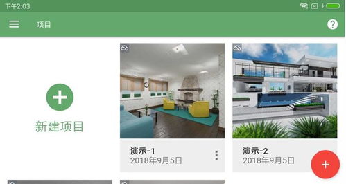 虚拟部落官方下载安装,稳定性设计解析 尊贵版_v1.529