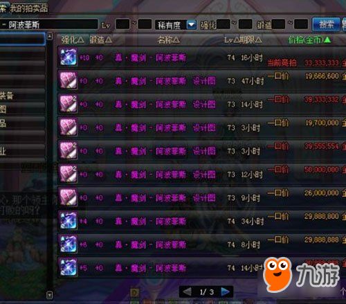 86版本dnf搬砖,快速解答方案执行|豪华版_v4.643