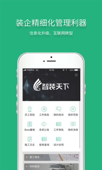bitz官方下载苹果,全面执行计划 S1_v2.521