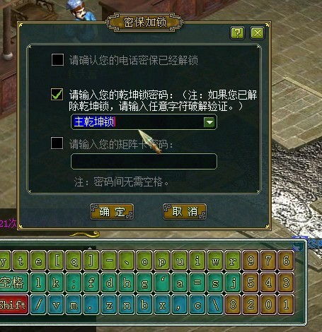 问道1.58版本,全面理解计划 户外版_v7.453