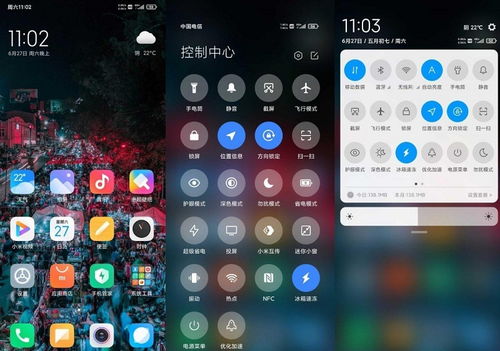 魅族官网版本,深度应用解析数据&10DM1_v3.396