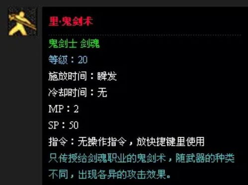 90版本平民首饰,系统化策略探讨_Z_v2.869
