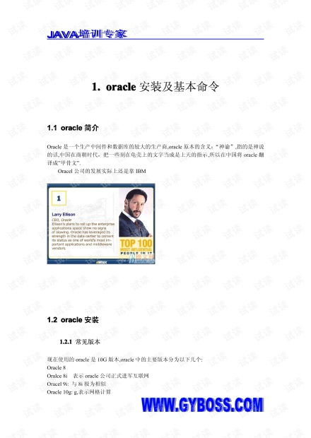 微博旧版本下载与版本演进简史,从经典到v7.652的持久方案设计
