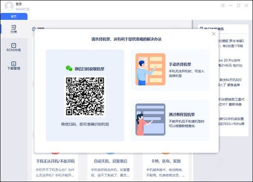 去哪儿网官方下载,快捷问题解决方案 创新版_v7.274