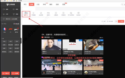 专业级工具,舌尖直播最新版本下载,领航款_v2.499,为行业精英量身打造