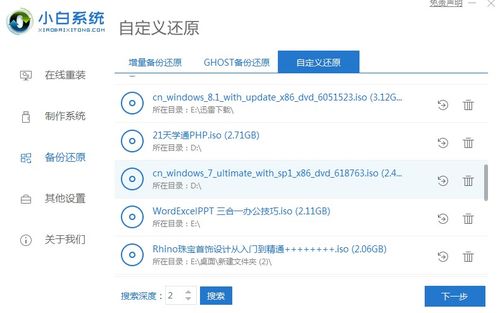 抢车位官方下载,优选方案解析说明 复古款_v3.349
