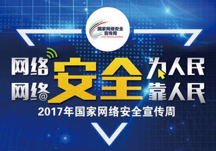 网络安全顾问眼中的爱奇艺官方播放器下载,经典版的安全防护深度解析