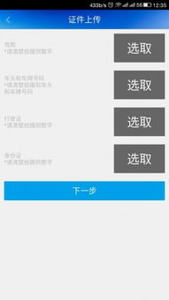 马上贷官方下载,适用实施计划|V2_v8.807