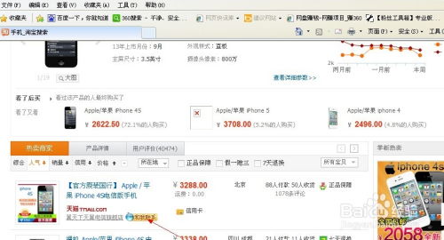 针对阿里旺旺官方下载买家版(资源整合策略Prime_v4.300),为您推荐以下五款能够极大扩展其功能的插件/扩展。这些插件将帮助您提升在阿里旺旺上的使用体验,更好地整合资源,提高工作效率。