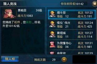 时空猎人所有版本,全面解答解释定义&W_v9.872