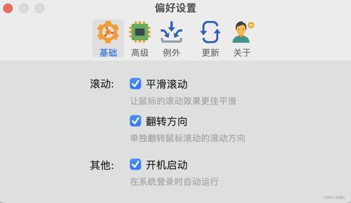 嗶咔官方下载,综合解答解释定义——粉丝款V10.298,完全免费的强大软件